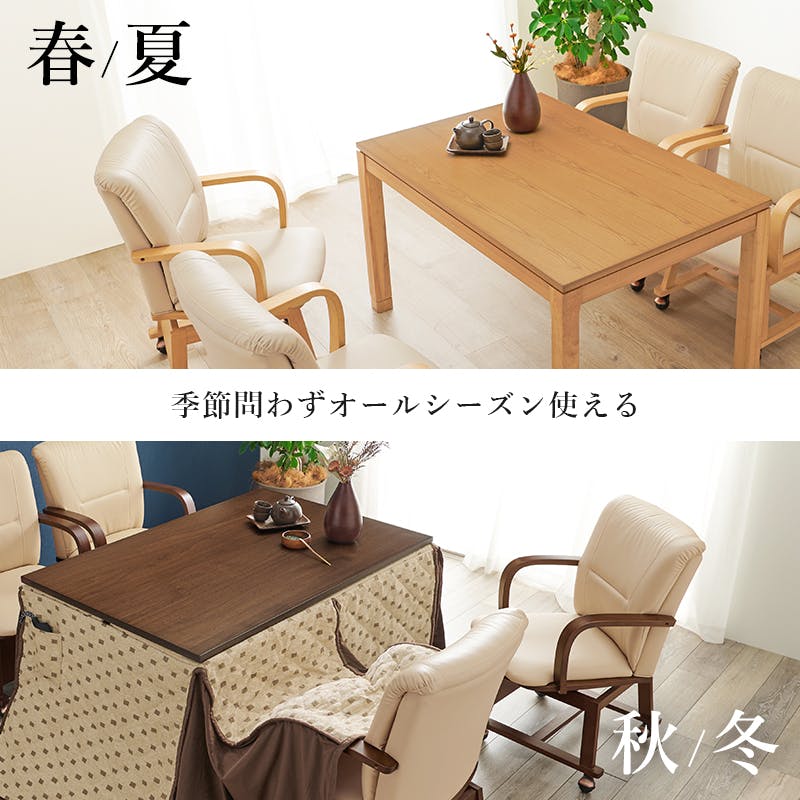 萩原スリーアイ HAGIHARA リビングコタツ シェルタK120H ブラウン 幅