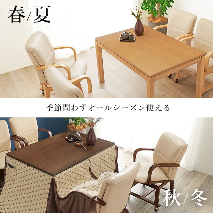 萩原スリーアイ HAGIHARA リビングコタツ シェルタK120H ブラウン 幅120cm ハイタイプ ※テーブルのみ 4934257305662【別送品】