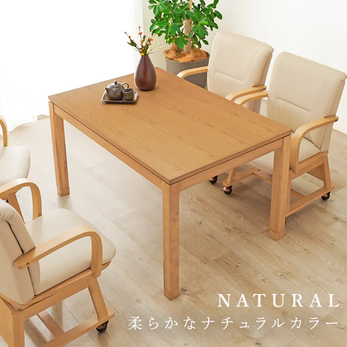 萩原スリーアイ HAGIHARA リビングコタツ シェルタK120H ブラウン 幅120cm ハイタイプ ※テーブルのみ 4934257305662【別送品】