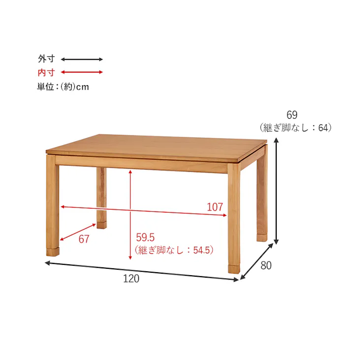 萩原スリーアイ HAGIHARA リビングコタツ シェルタK120H ブラウン 幅120cm ハイタイプ ※テーブルのみ 4934257305662【別送品】