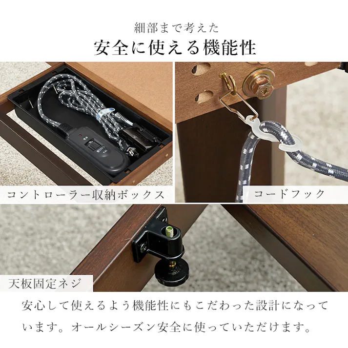 萩原スリーアイ HAGIHARA リビングコタツ シェルタK150L ブラウン 幅150cm ロータイプ ※テーブルのみ 4934257305709【別送品】