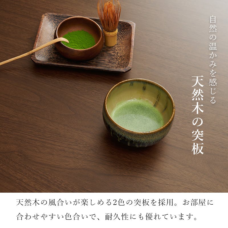 萩原スリーアイ HAGIHARA リビングコタツ シェルタK150H ブラウン 幅