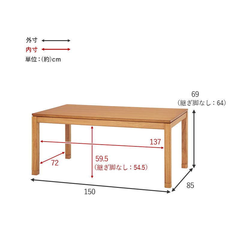 萩原スリーアイ HAGIHARA リビングコタツ シェルタK150H ブラウン 幅