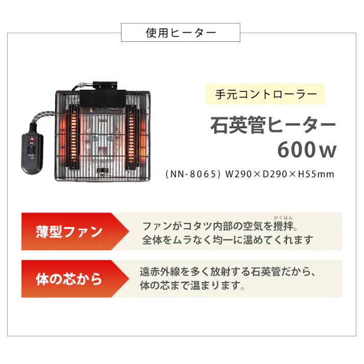 萩原スリーアイ HAGIHARA リビングコタツ シェルタK150H ブラウン 幅150cm ハイタイプ ※テーブルのみ 4934257305723【別送品】