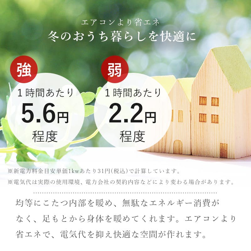 萩原スリーアイ HAGIHARA リビングコタツ シェルタK150NA-L 萩原スリーアイ HAGIHARA リビングコタツ シェルタK150NA-L