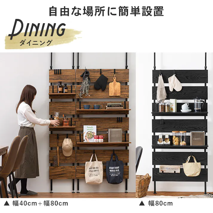 萩原スリーアイ HAGIHARA 突っ張りウォールラック KTR-3147BK ブラック 幅60cm 4934257305785【別送品】