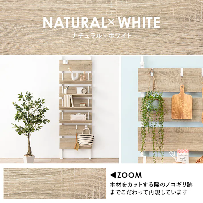 萩原スリーアイ HAGIHARA 突っ張りウォールラック KTR-3147BK ブラック 幅60cm 4934257305785【別送品】