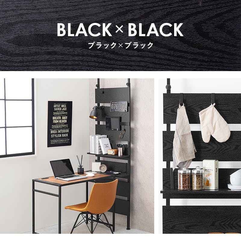 【ななな】105kgセット 萩原スリーアイ HAGIHARA 突っ張りウォールラック KTR-3147BK