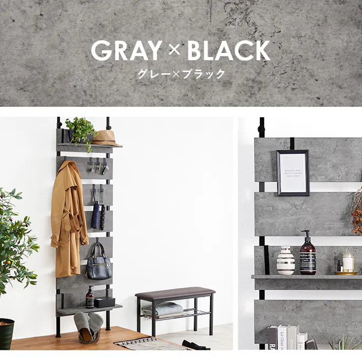 萩原スリーアイ HAGIHARA 突っ張りウォールラック KTR-3147BK ブラック 幅60cm 4934257305785【別送品】