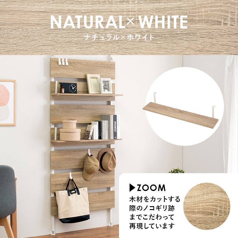 萩原スリーアイ HAGIHARA ウォールラック棚板 2枚組 KTR-3142