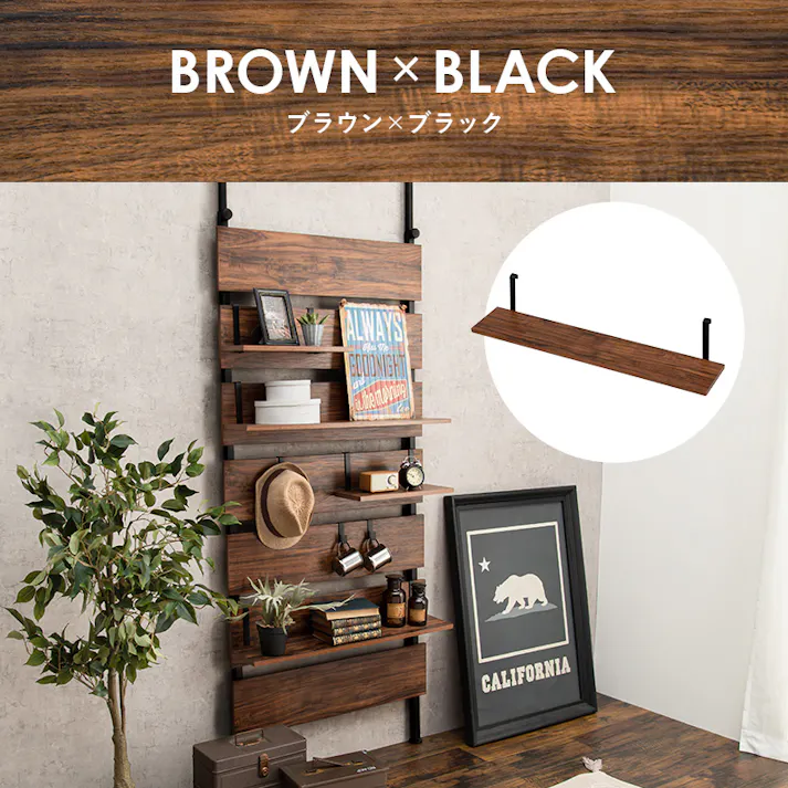 萩原スリーアイ HAGIHARA ウォールラック棚板 2枚組 KTR-3142-T80BK ブラック 幅80cm 4934257308076【別送品】