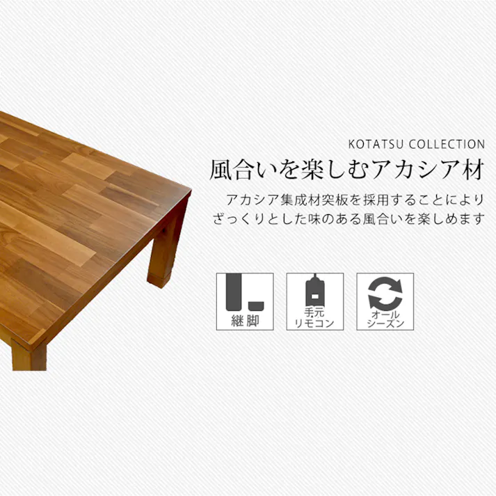 萩原スリーアイ HAGIHARA リビングコタツ タリスK-75 幅75cm ※テーブルのみ 4934257308328【別送品】