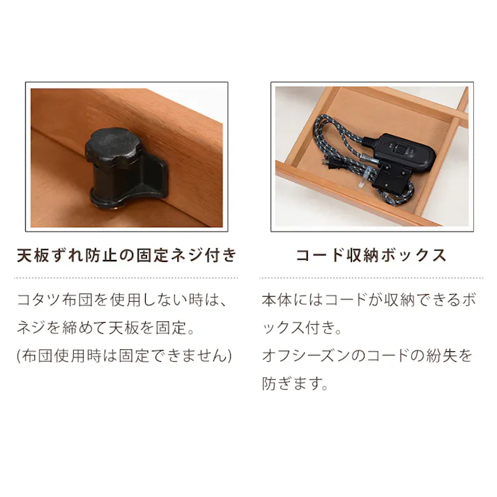 萩原スリーアイ HAGIHARA リビングコタツ タリスK-75 幅75cm ※テーブルのみ 4934257308328【別送品】