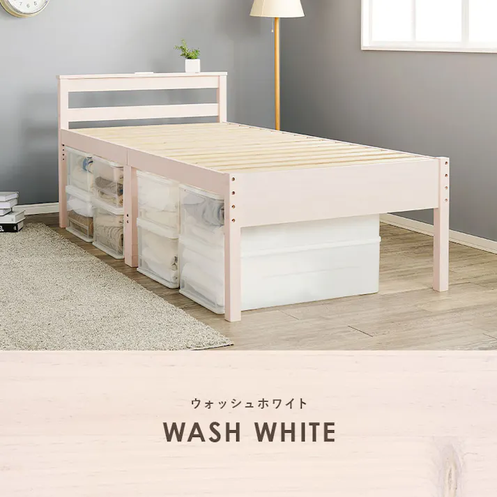 萩原スリーアイ HAGIHARA ミドルベッド MB-5208S-NA ナチュラル 床面高さ43.5/48.5/53.5cm 宮棚・コンセント付き 4934257308656【別送品】