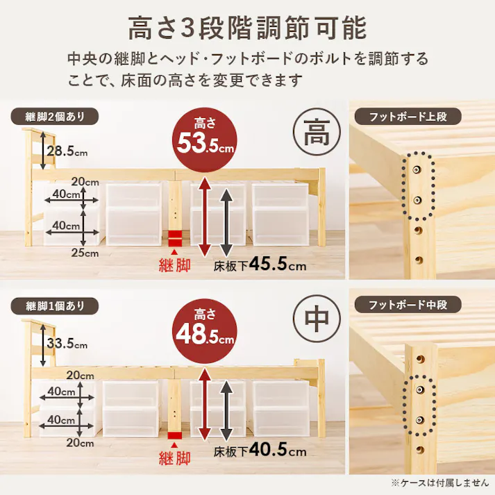 萩原スリーアイ HAGIHARA ミドルベッド MB-5208S-NA ナチュラル 床面高さ43.5/48.5/53.5cm 宮棚・コンセント付き 4934257308656【別送品】