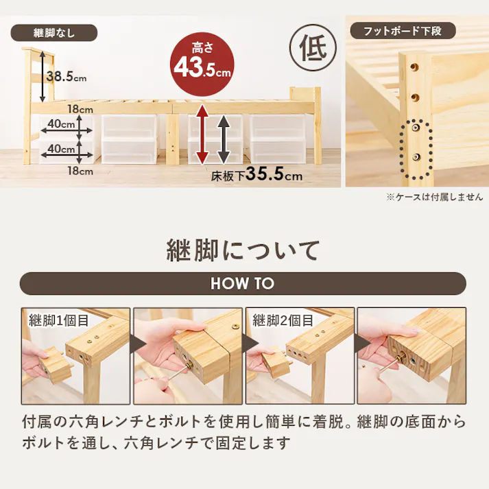 萩原スリーアイ HAGIHARA ミドルベッド MB-5208S-NA ナチュラル 床面高さ43.5/48.5/53.5cm 宮棚・コンセント付き 4934257308656【別送品】