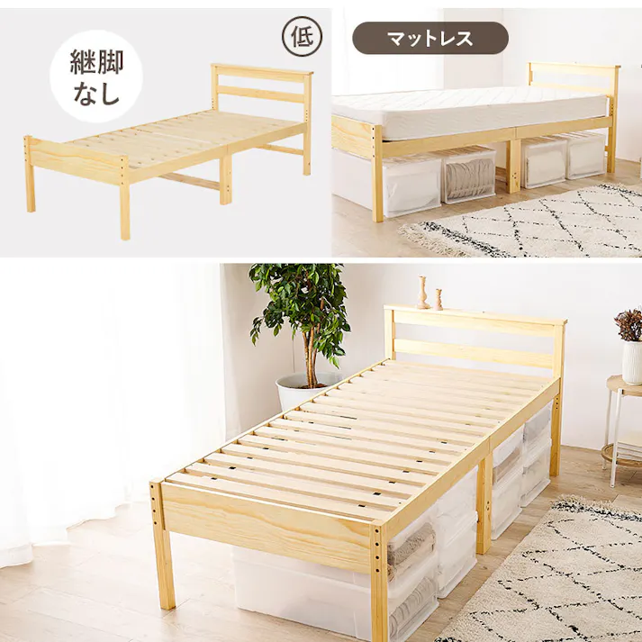 萩原スリーアイ HAGIHARA ミドルベッド MB-5208S-NA ナチュラル 床面高さ43.5/48.5/53.5cm 宮棚・コンセント付き 4934257308656【別送品】
