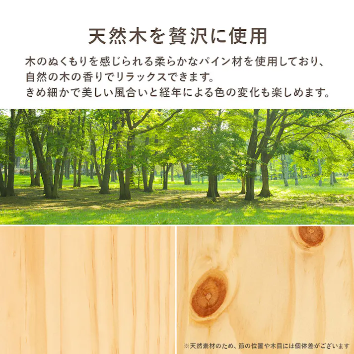 萩原スリーアイ HAGIHARA ミドルベッド MB-5208S-NA ナチュラル 床面高さ43.5/48.5/53.5cm 宮棚・コンセント付き 4934257308656【別送品】