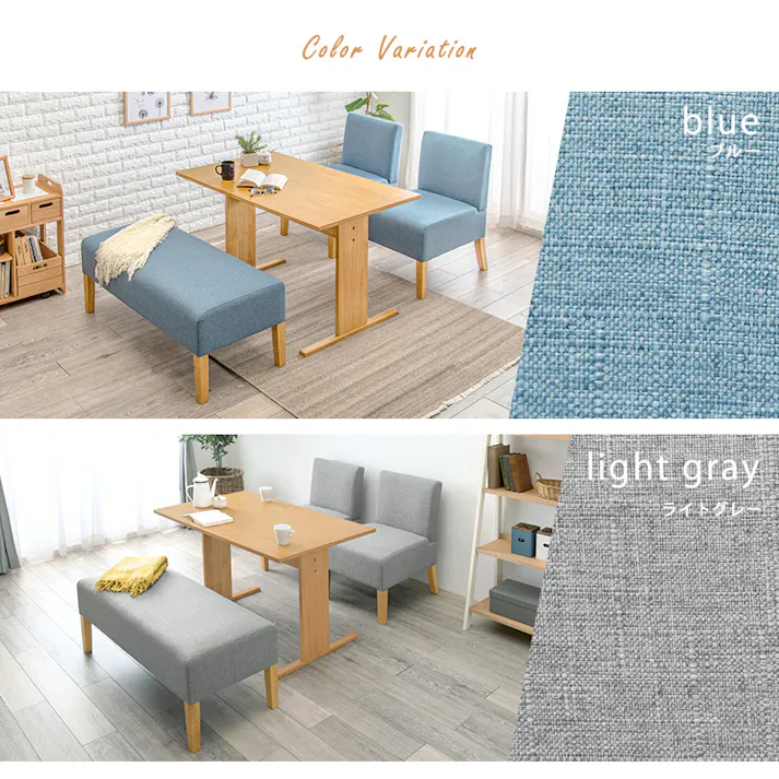 萩原スリーアイ HAGIHARA ダイニング4点セット SH-861416NA-BE-4S ナチュラル/ベージュ 4934257309424【別送品】