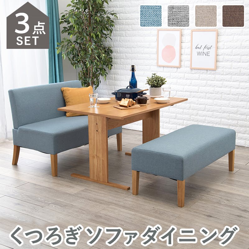 萩原スリーアイ HAGIHARA ダイニング3点セット SH-861516NA-BR-3S ナチュラル/ブラウン 4934257309479 ダイニングテーブル 萩原スリーアイ HAGIHARA ダイニング3点セット SH-861516NA-BR-3S ナチュラル/ブラウン 4934257309479 ダイニングテーブル