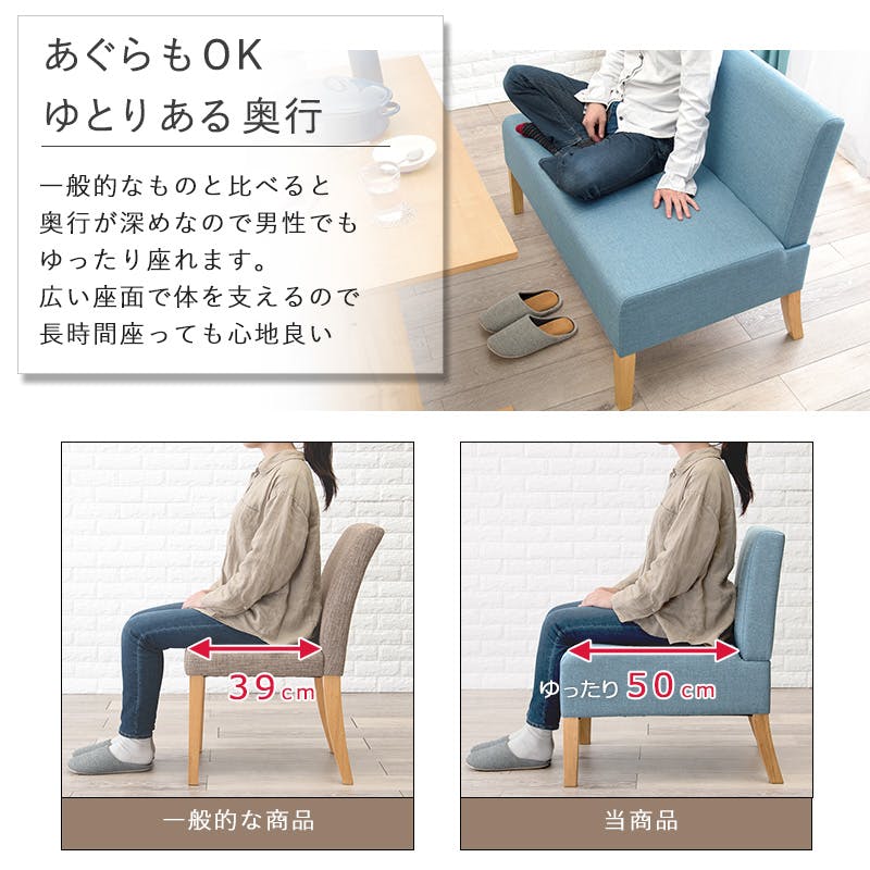 萩原スリーアイ HAGIHARA ダイニング3点セット SH-8615NA-BE-3S