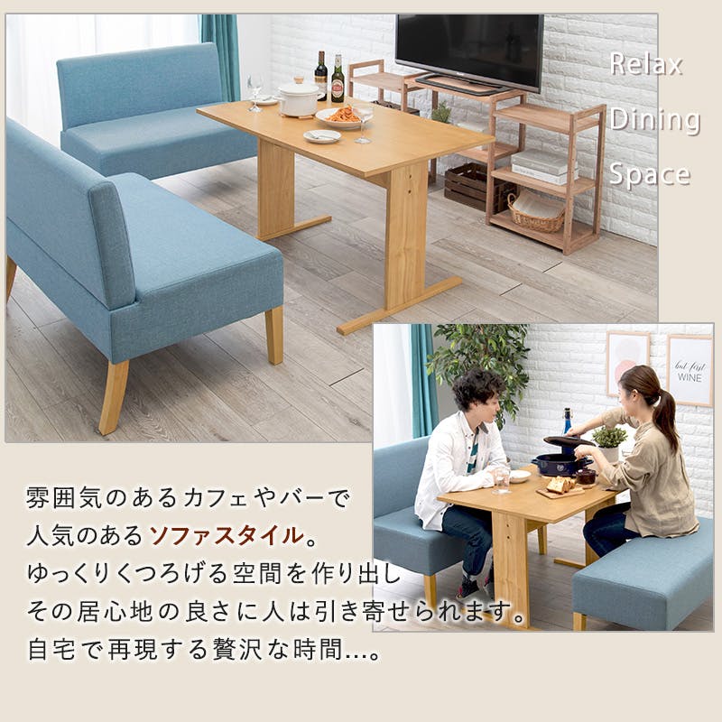 6点セット I】 萩原(Hagihara) RT-2942-140-BBK-5S ダイニング5点セット