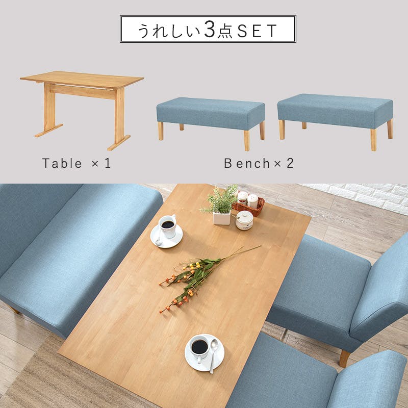 【3点セット×2】テーブル(ホワイト)・マット(ベージュ)・マット(黒) HAGiHARA（萩原） ダイニング3点セット ダイニングテーブル リビング