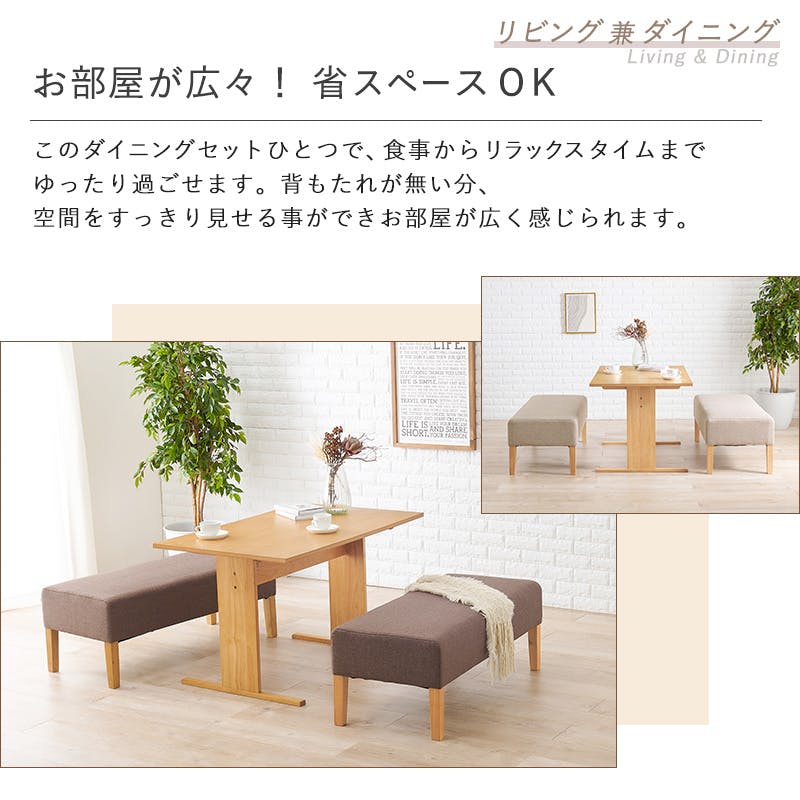ヒナ 3点セット 萩原スリーアイ HAGIHARA ダイニング3点セット SH-8616NA-BE-3S