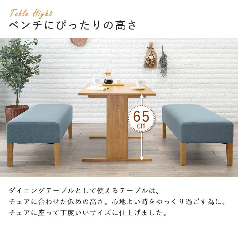 ダイニングテーブルのおすすめ商品一覧(3/12)｜ホームセンターの