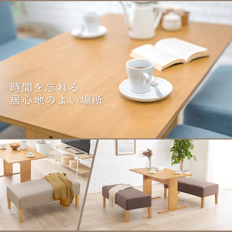 萩原スリーアイ HAGIHARA ダイニング3点セット SH-8616NA-BR-3S