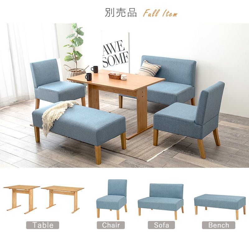 萩原スリーアイ HAGIHARA ダイニング3点セット SH-8616NA-BR-3S