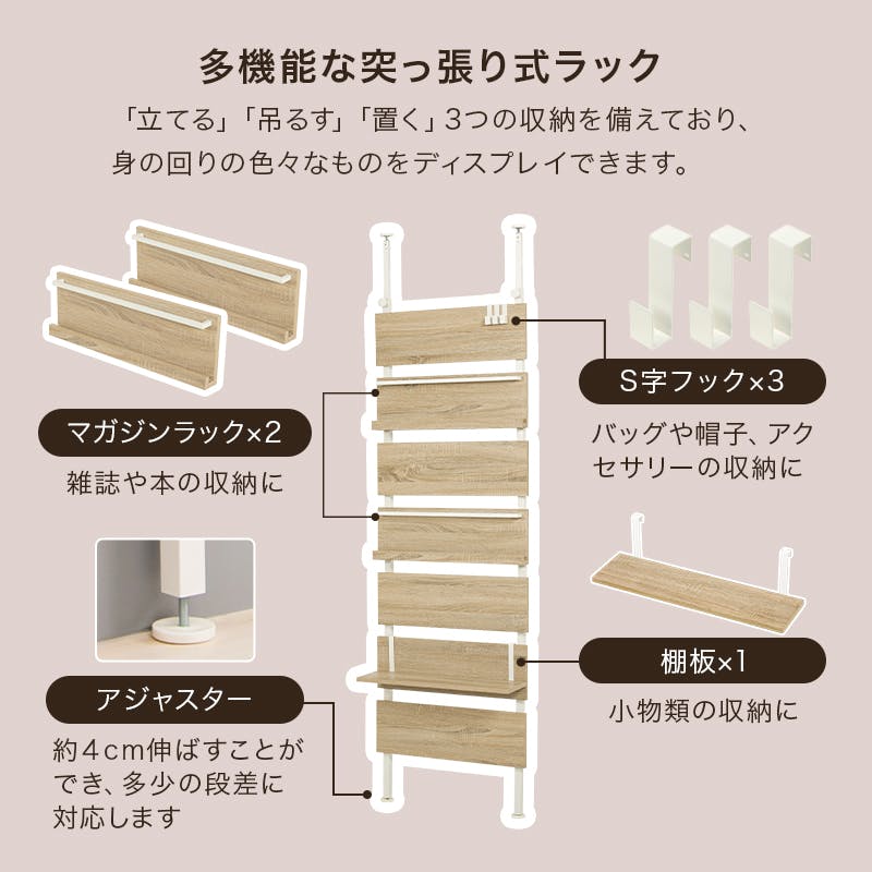 【原価ぶっ壊し割引】トライアンフキャンバスマガジンラック 萩原スリーアイ HAGIHARA 突っ張りマガジンラック KTR-3177BB