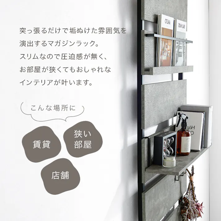 萩原スリーアイ HAGIHARA 突っ張りマガジンラック KTR-3178NW ナチュラル/ホワイト 幅80cm 4934257309615【別送品】