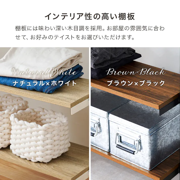 萩原スリーアイ HAGIHARA 突っ張り伸縮ハンガーラック KTR-3141NW ナチュラル/ホワイト 4934257309639【別送品】