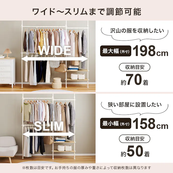 萩原スリーアイ HAGIHARA 突っ張り伸縮ハンガーラック KTR-3141NW ナチュラル/ホワイト 4934257309639【別送品】