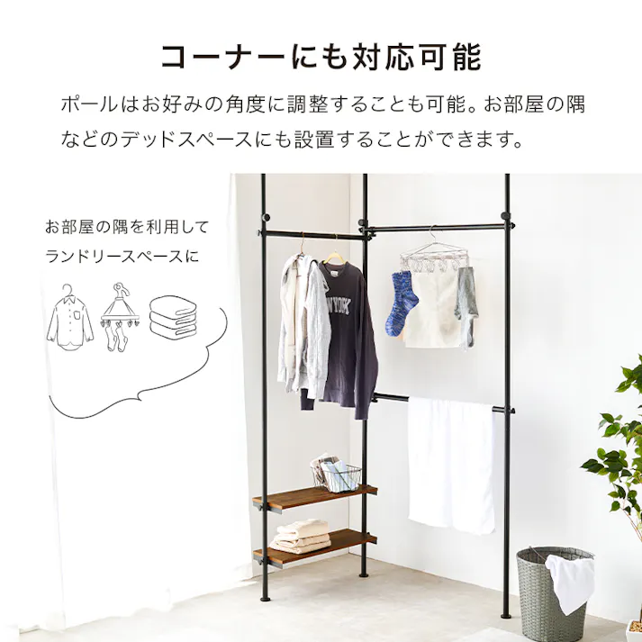 萩原スリーアイ HAGIHARA 突っ張り伸縮ハンガーラック KTR-3141NW ナチュラル/ホワイト 4934257309639【別送品】