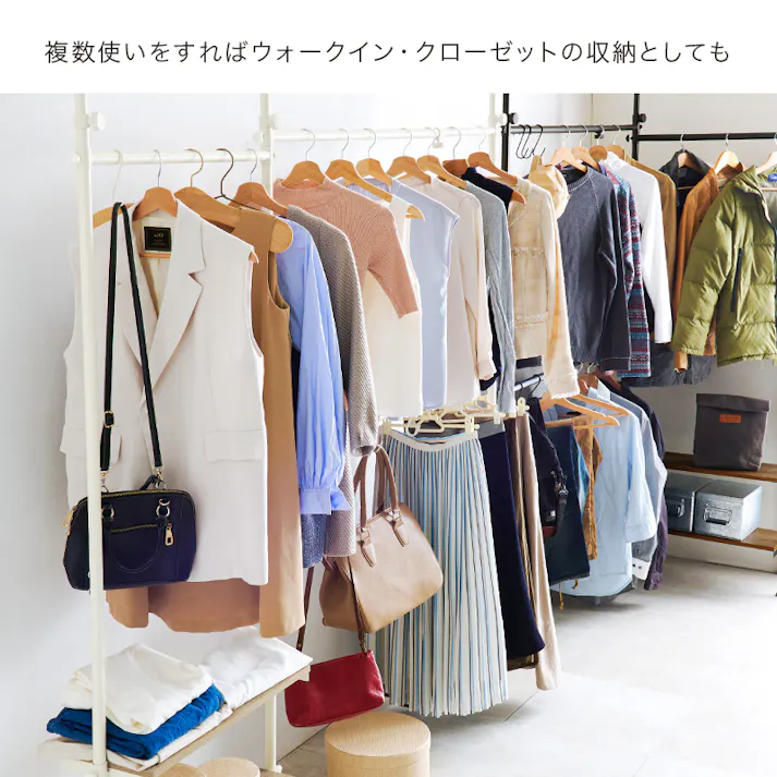 萩原スリーアイ HAGIHARA 突っ張り伸縮ハンガーラック KTR-3141NW ナチュラル/ホワイト 4934257309639【別送品】