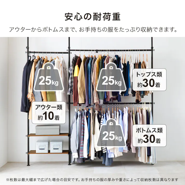 萩原スリーアイ HAGIHARA 突っ張り伸縮ハンガーラック KTR-3141NW ナチュラル/ホワイト 4934257309639【別送品】