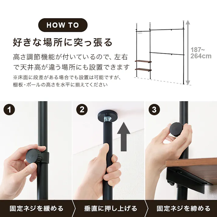 萩原スリーアイ HAGIHARA 突っ張り伸縮ハンガーラック KTR-3141NW ナチュラル/ホワイト 4934257309639【別送品】