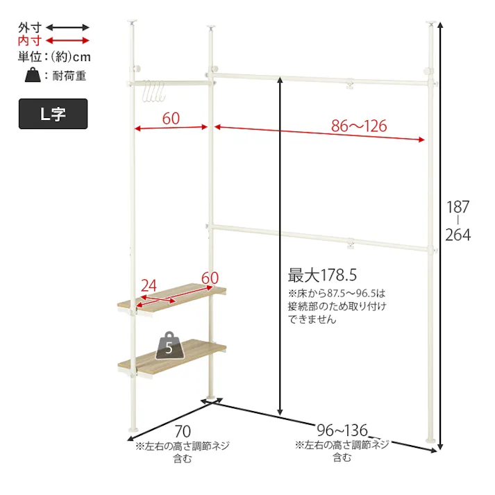萩原スリーアイ HAGIHARA 突っ張り伸縮ハンガーラック KTR-3141NW ナチュラル/ホワイト 4934257309639【別送品】