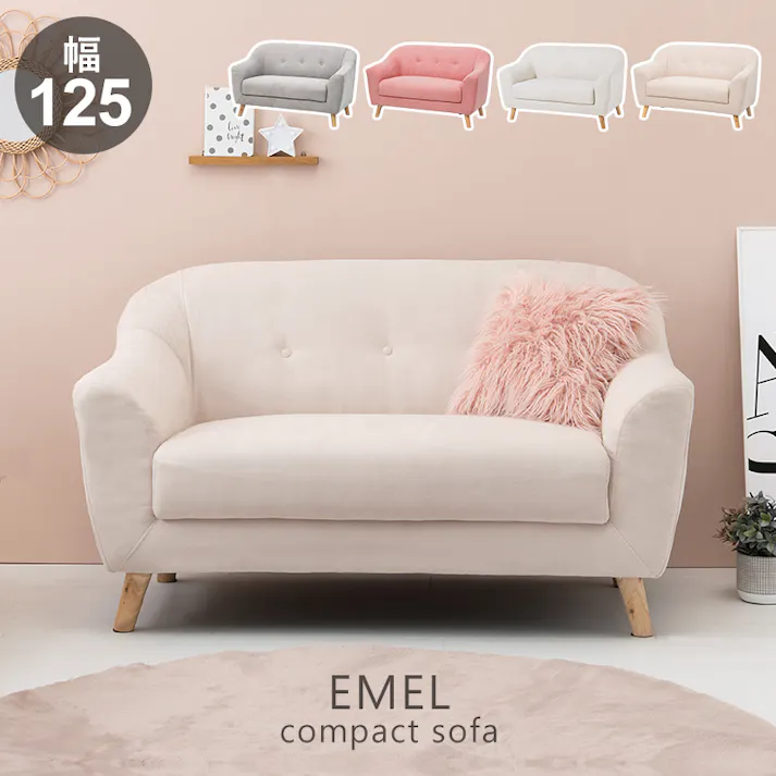 萩原スリーアイ HAGIHARA ソファ エメル2P-IV アイボリー 二人掛け 4934257309653【別送品】