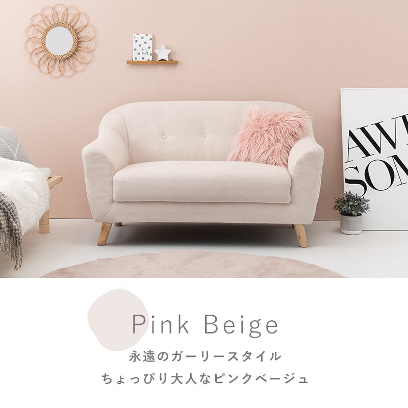 高級家具POLISソファSOL2P ベージュ/ベージュ替カバー付き JSK様専用 高級家具POLISソファSOL2P ベージュ/オレンジ替カバー付き