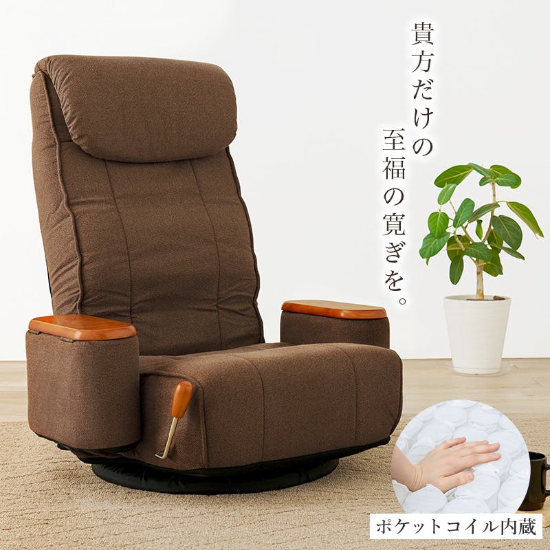 萩原スリーアイ HAGIHARA 肘付き回転座椅子 LZ-4273BR ブラウン