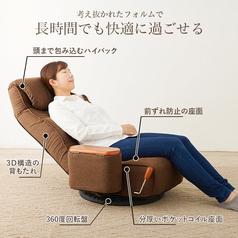 萩原スリーアイ HAGIHARA 肘付き回転座椅子 LZ-4273BR ブラウン