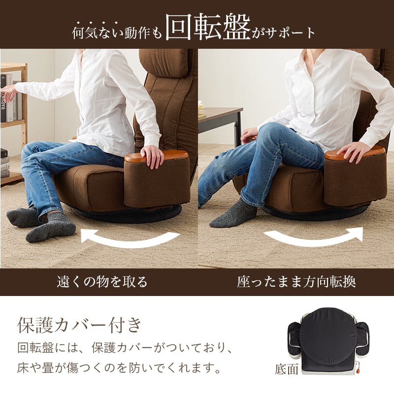 萩原スリーアイ HAGIHARA 肘付き回転座椅子 LZ-4273BR ブラウン