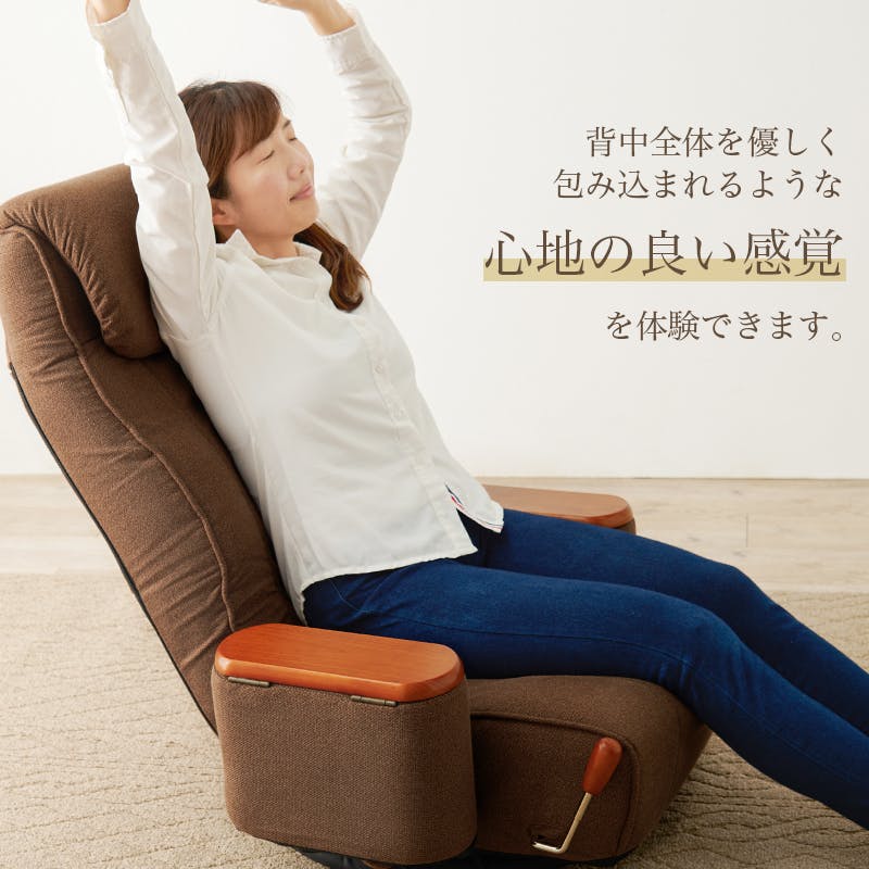 萩原スリーアイ HAGIHARA 肘付き回転座椅子 LZ-4273BR ブラウン