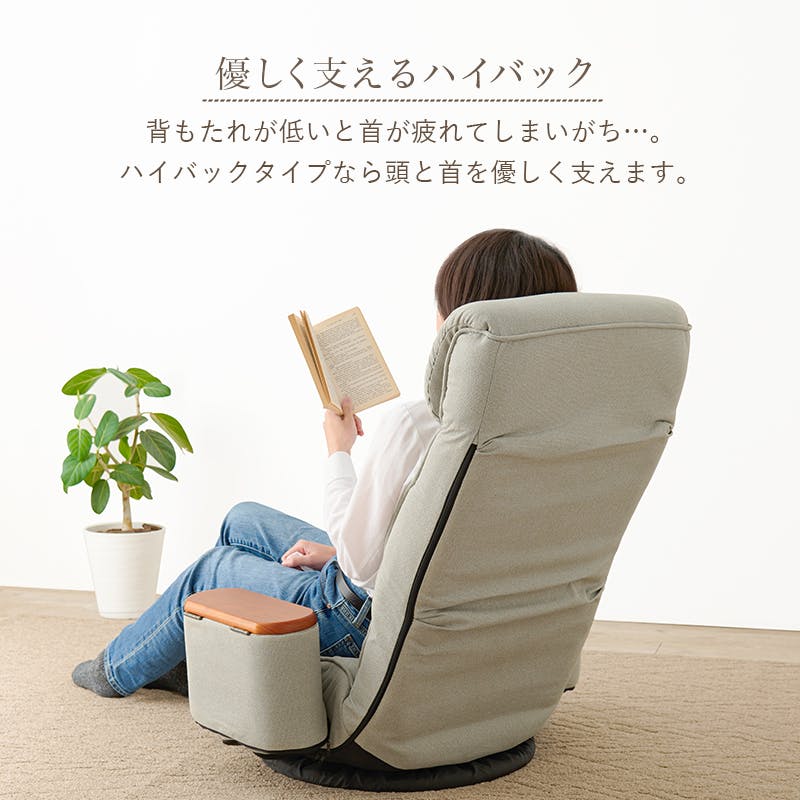 萩原スリーアイ HAGIHARA 肘付き回転座椅子 LZ-4273BR ブラウン