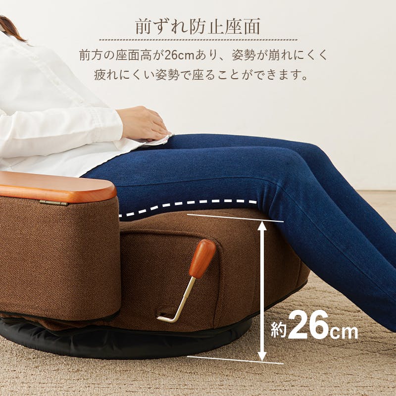 萩原スリーアイ HAGIHARA 肘付き回転座椅子 LZ-4273BR ブラウン