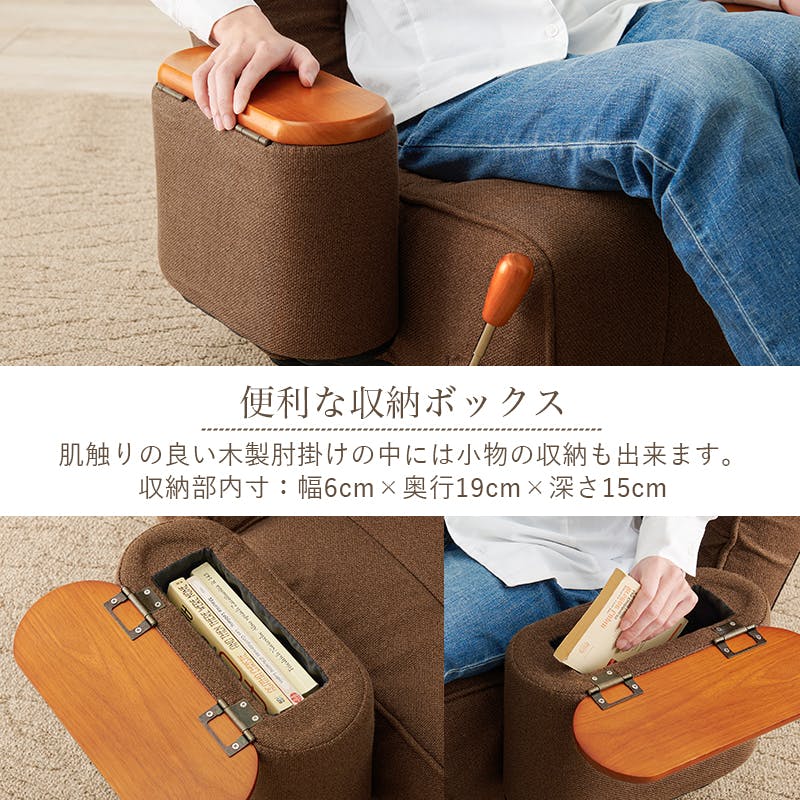 萩原スリーアイ HAGIHARA 肘付き回転座椅子 LZ-4273BR ブラウン