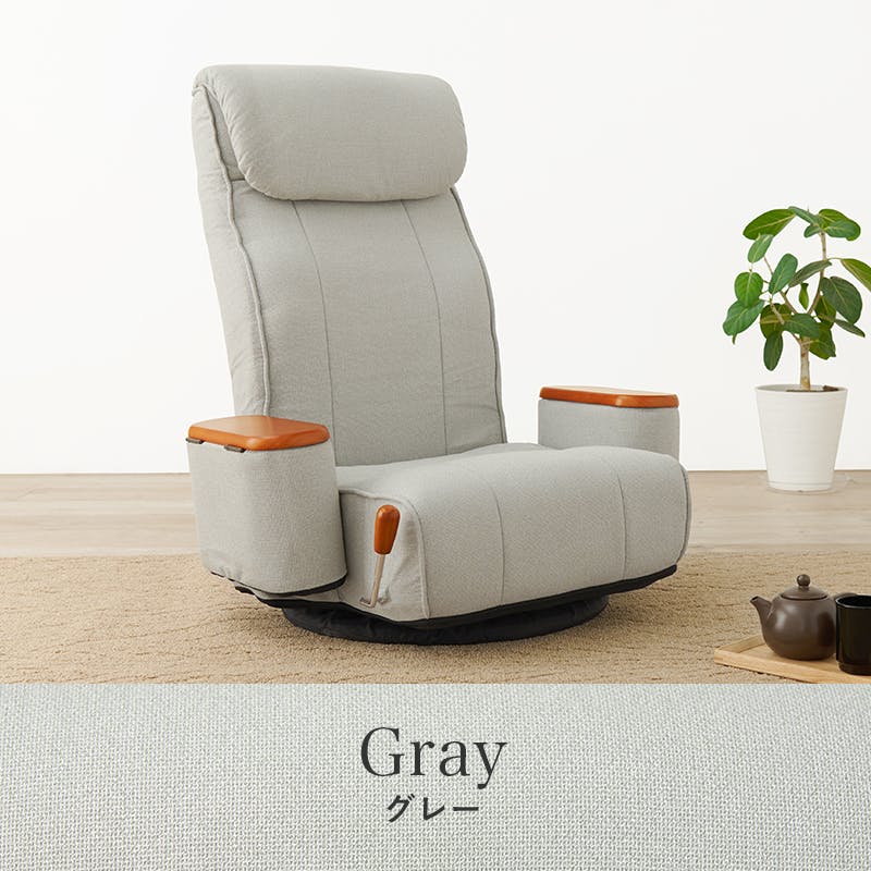 肘付き回転座椅子 グレー 【完成品】 and cute 低反発肘付き回転座椅子 グレー 幅65cm 奥行58～112cm